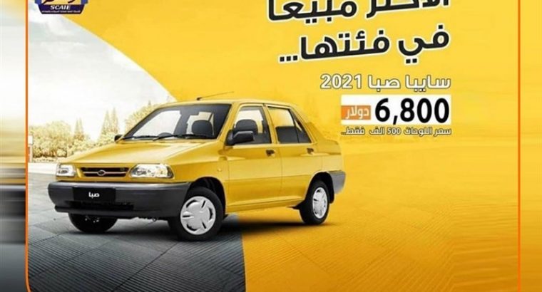 قیمت حدود 7 هزار دلاری پراید در سایت های خرید و فروش خودرو عراق