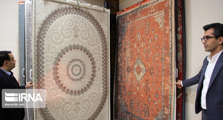 توان صنعت فرش ماشینی ایران برای رقابت با رقبای خارجی