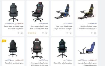 قیمت و خرید صندلی گیمینگ از دراگون شاپ