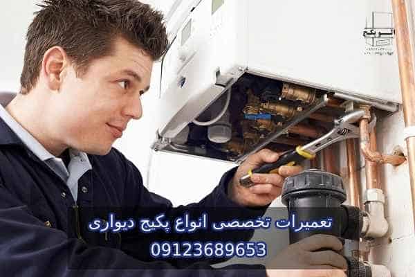 تعمیر پکیج ایساتیس در کرج