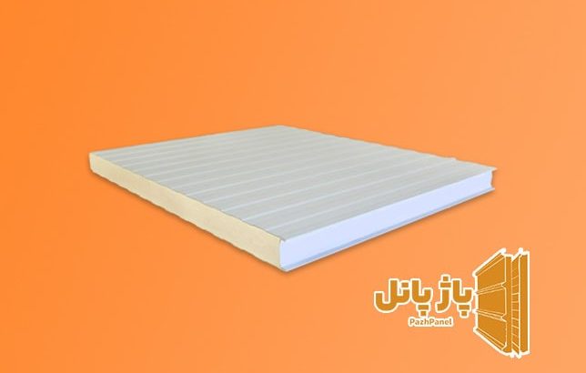 قیمت هر متر مربع ساندویچ پانل سقفی، دیواری وسردخانه + آنلاین و به روز