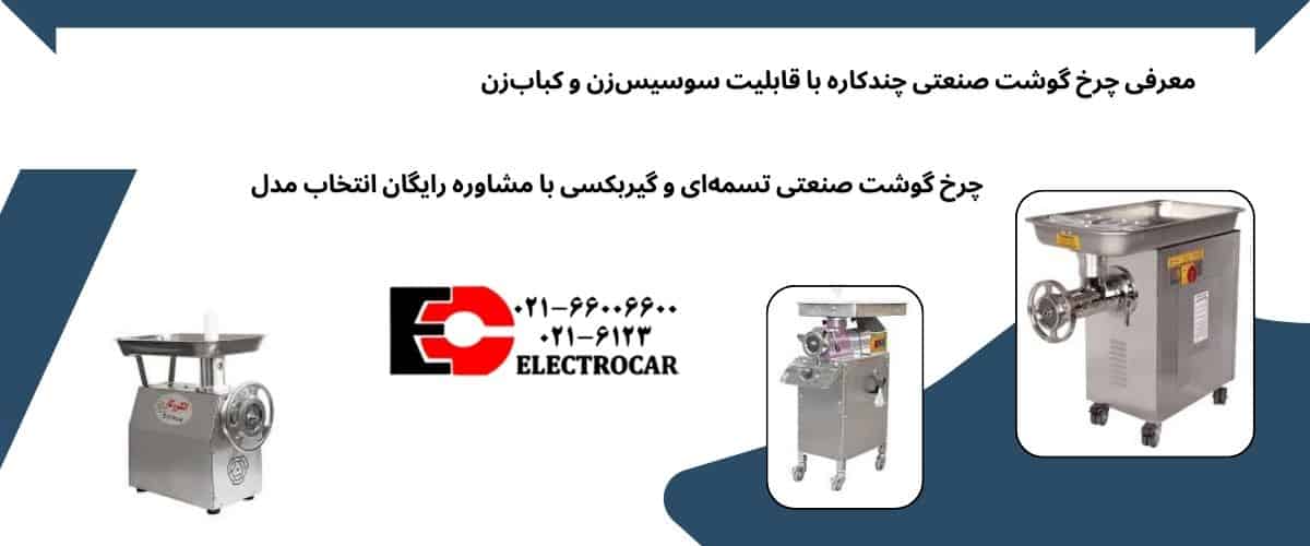 انتخاب بهترین مدل