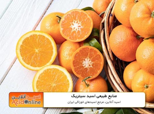 اسید سیتریک : کاربردها، مزایا و روش خرید آسان