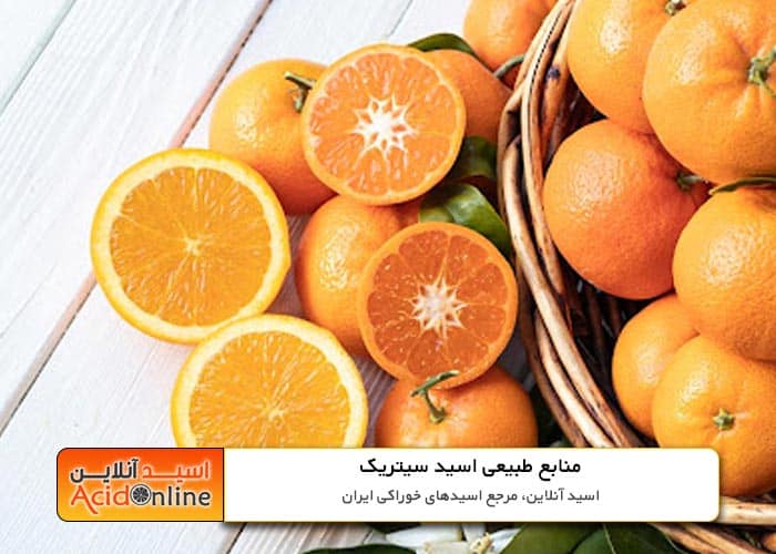 اسید سیتریک
