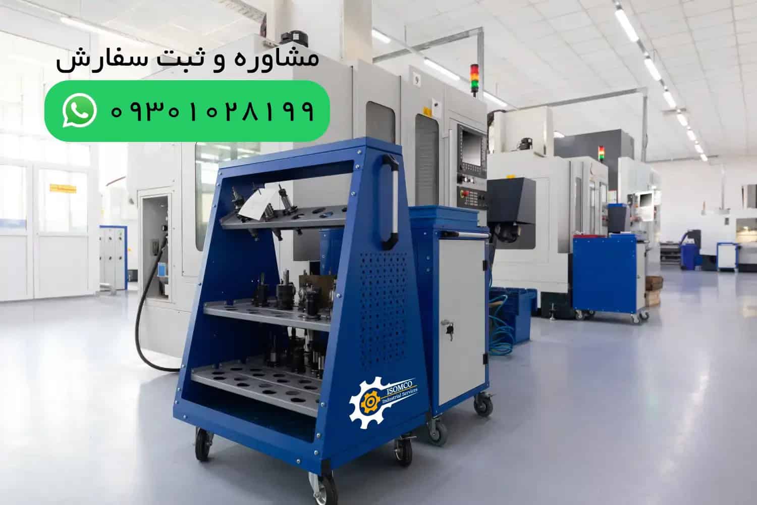 تولید قطعات صنعتی