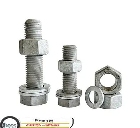 راهنمای خرید پیچ و مهره HV