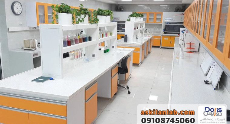 چگونه یک آزمایشگاه حرفه ای راه اندازی کنیم؟