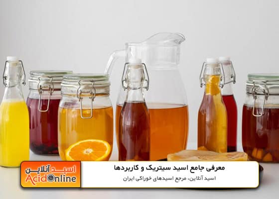 برندهای معتبر اسید سیتریک