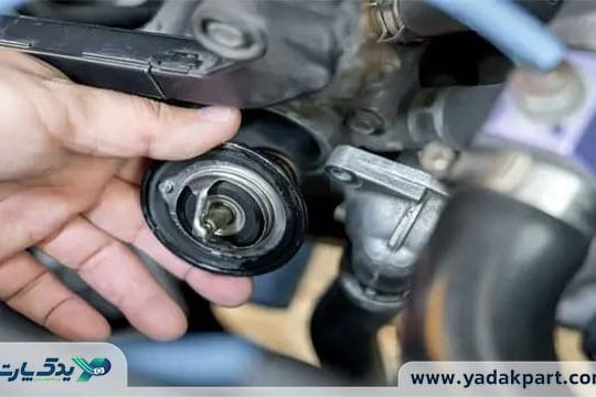 نگاهی به تاریخچه ترموستات پراید و تحولات آن در مدل‌های مختلف