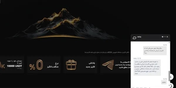 ریسک های احتمالی