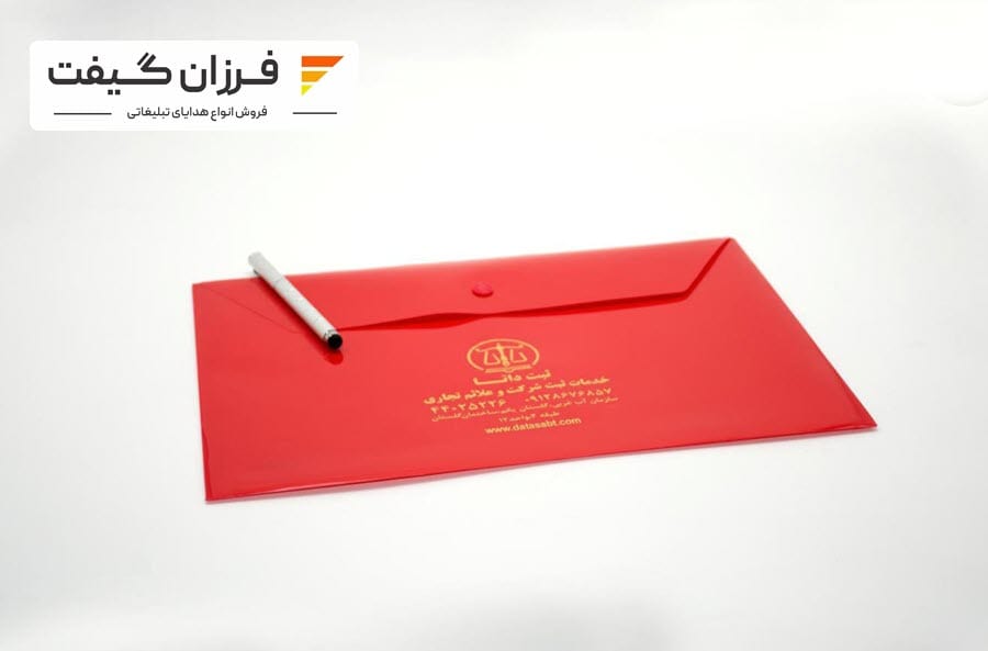 خرید و چاپ پوشه دکمه دار ۱۰۰ تایی