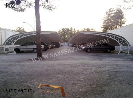 سایبان خودرو؛ راهنمای جامع انتخاب بهترین سایبان برای ماشین و حیاط