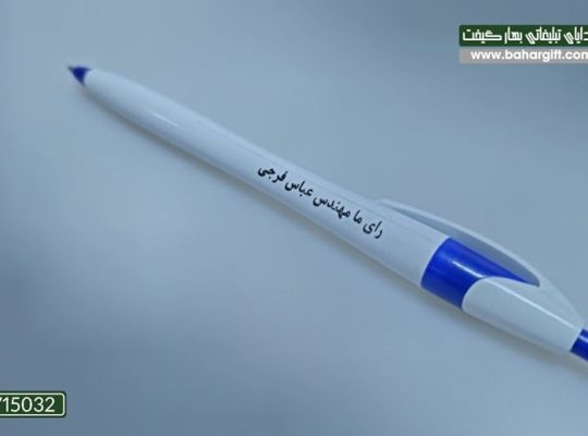 چاپ خودکار تبلیغاتی ارزان 50 عددی 2 ساعته از کجا؟