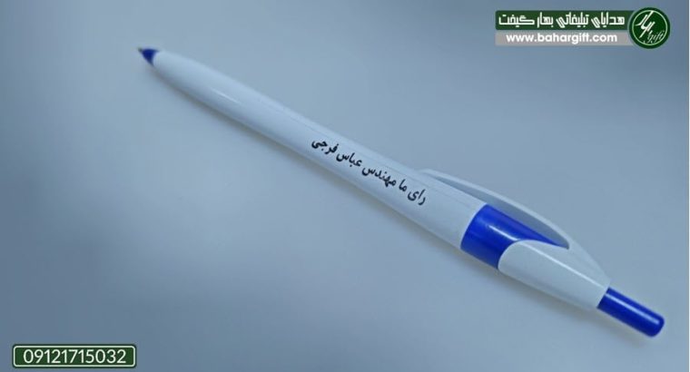 چاپ خودکار تبلیغاتی ارزان 50 عددی 2 ساعته از کجا؟