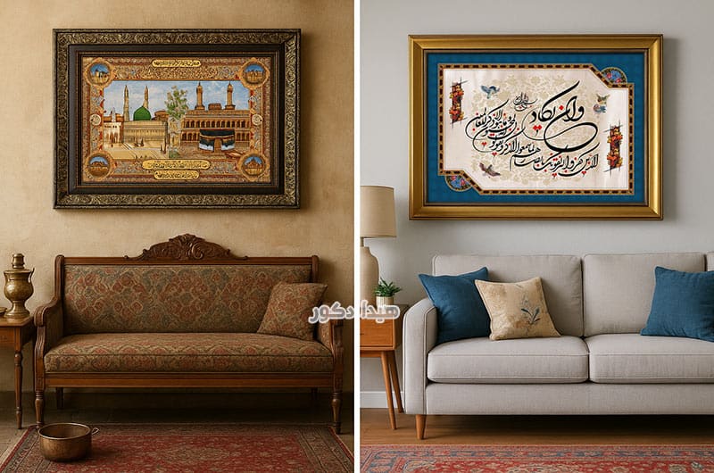 تابلو فرش ماشینی
