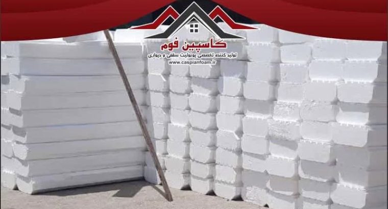 بهترین برند یونولیت سقفی در ایران [راهنمای خرید امن و اقتصادی]