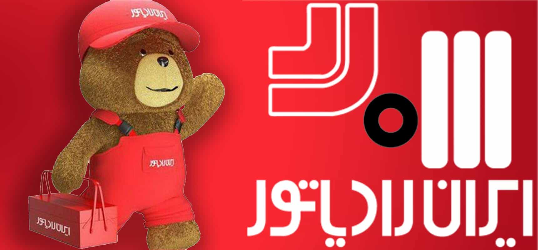 قیمت اتحادیه تعمیرات پکیج