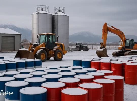 روغن موتور و روغن صنعتی سپیدان و اقلید؛ بهترین انتخاب برای ماشینآلات مناطق سردسیر