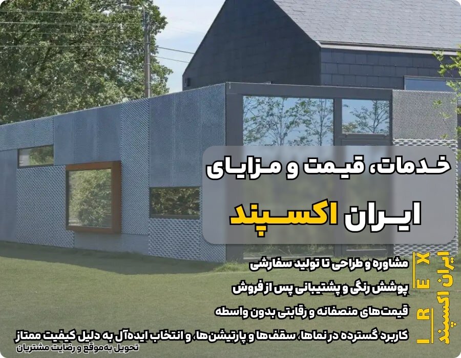 خدمات