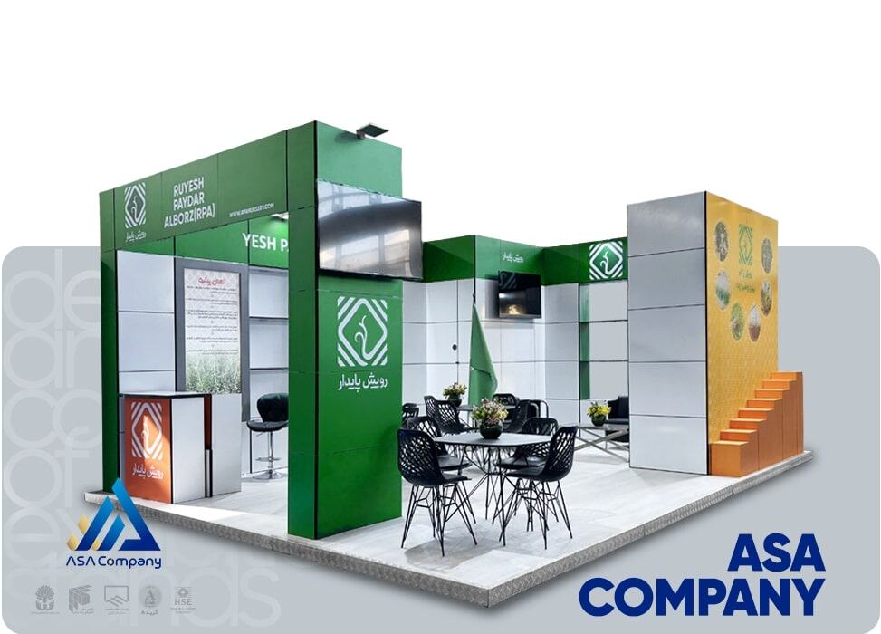 غرفه سازی تتریس