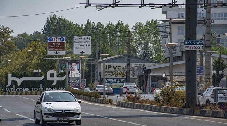 خرید ویلا در نوشهر