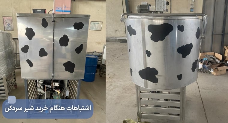 اشتباهات هنگام خرید