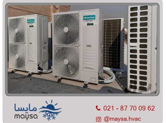 فروش انواع داکت اسپلیت ایرانی و وارداتی در تهویه مطبوع مایسا