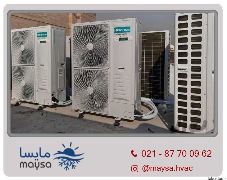 فروش انواع داکت اسپلیت ایرانی