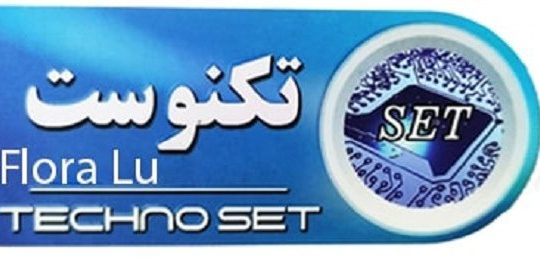 معرفی مجموعه تکنوست