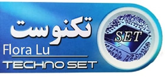 معرفی مجموعه تکنوست