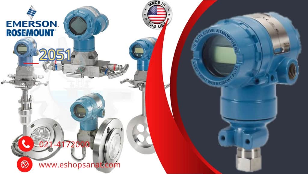 ترانسمیتر فشار ویکا