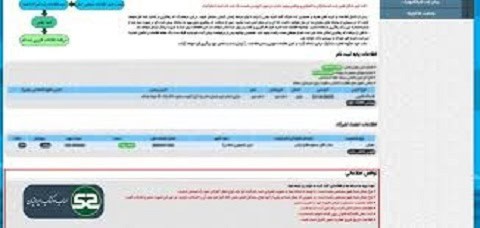 مزایای ثبت نام پرونده مالیاتی