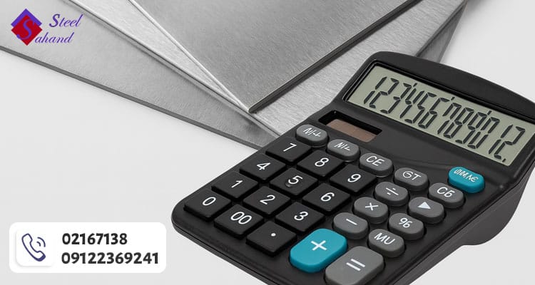 مقایسه قیمت