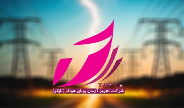 تجهیز آرمان