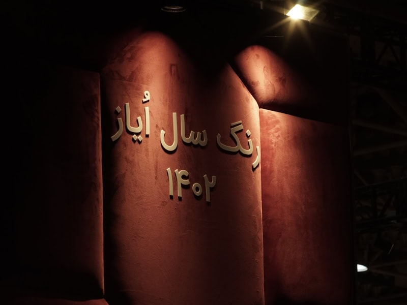 انتخاب پارچه مبلی