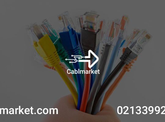 خرید کابل شبکه با بهترین قیمت؛ راهنمای یک انتخاب مطمئن