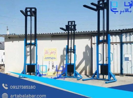 بزرگترین تولید کننده استاکر با قیمت مستقیم کارخانه را میشناسید؟