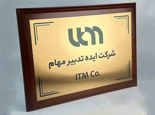 راهنمای جامع ساخت پلاک استیل: شناسنامه ماندگار تجهیزات صنعتی