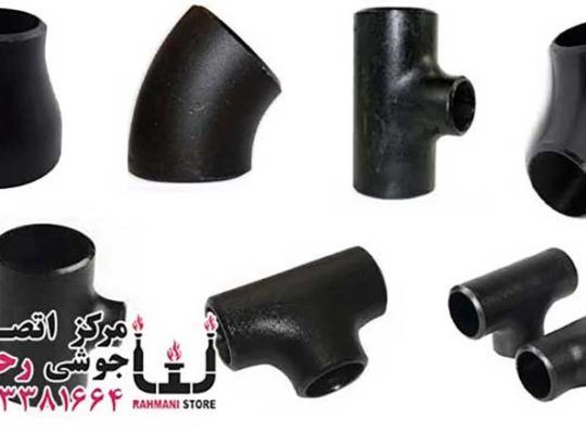 لوله و اتصالات رده 40 بنکن (BENKAN) نمایندگی رسمی