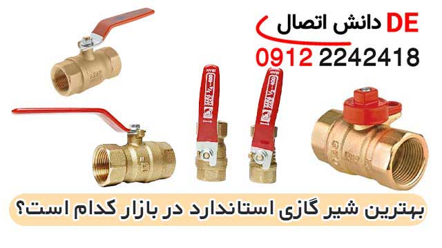 خرید از فروشگاه تخصصی