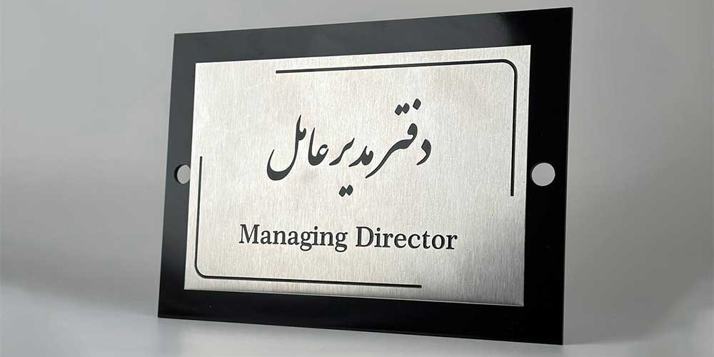 تکنیک های اصلی حکاکی اطلاعات