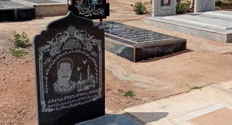 نصب استاندارد تضمینی سنگ مزار – کجا سنگ مزار با نصب استاندارد و تضمینی میفروشند؟ معیارهای فنی نصب خوب