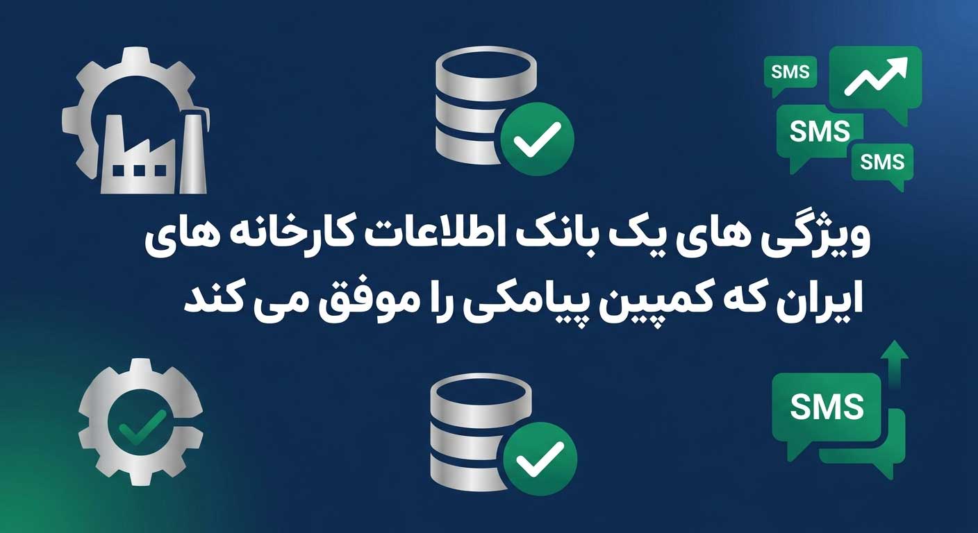 ویژگی ها