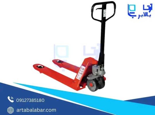 یک تیرو دو نشان، با این جک پالت هزینههای جابجایی را کاهش و سرعت کارتان را افزایش دهید.