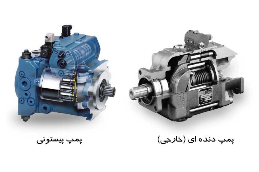 مقایسه پمپ دنده ای و پیستونی از نظر قیمت