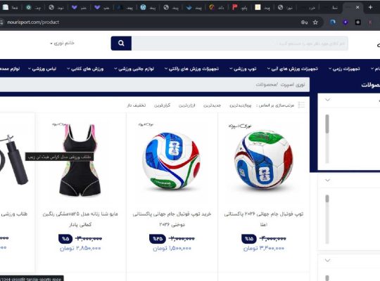 کاتالوگ و لیست قیمت انواع لباس ورزشی | مردانه و زنانه