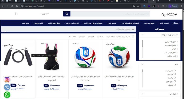 کاتالوگ و لیست قیمت انواع لباس ورزشی | مردانه و زنانه