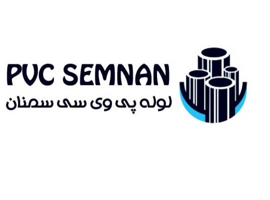 شرکت لوله پی وی سی سمنان؛ تولیدکننده محصولات پلیمری باکیفیت برای پروژههای ساختمانی و صنعتی