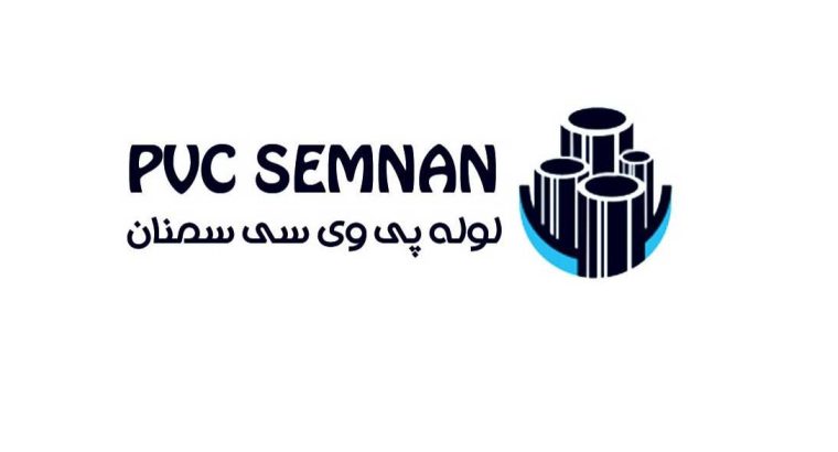 شرکت لوله پی وی سی سمنان؛ تولیدکننده محصولات پلیمری باکیفیت برای پروژههای ساختمانی و صنعتی