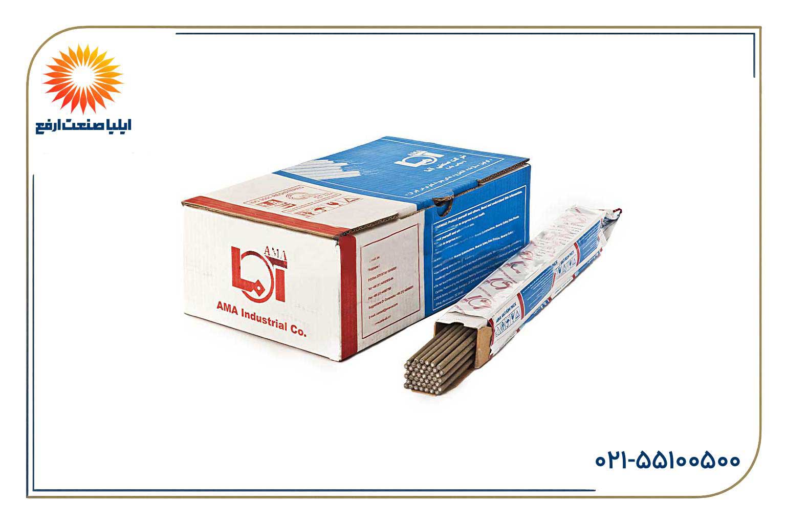 الکترود آما (AMA)